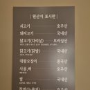 차이797종로그랑서울점