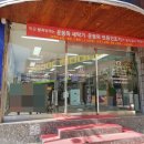 코인워시24빨래터계대
