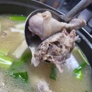 안다미로닭한마리칼국수 | 초벌 닭한마리부터 칼국수･죽까지 준비 된 명품가마 닭한마리칼국수 후기