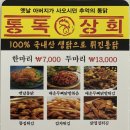 증산상회 이미지
