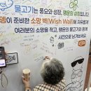 다정푸드 | 성수동 SSG 미지엄 푸드페스타 후기 - 오마뎅 Wish Wall &amp; 꼬치어묵 이벤트 다녀왔어요.