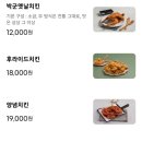 박군치킨맘시티점 네이버블로그