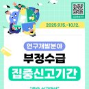 사직로길 이미지