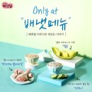 배냇 이미지