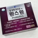 원스원