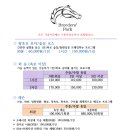 승지네