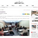 이복자숟가락난타 지방출장수업 /경남 고성 거목문화예술센타