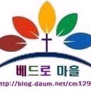 시노트 신부의 마지막 말들 참회와 속죄의 성당에서 장례미사 이미지