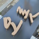 이앤제이 이미지