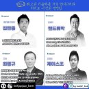 K-Stardium 시스템 공식 이미지