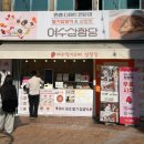 진남로상가길 이미지