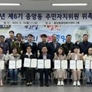 중앙동 행정복지센터 2층 회의실 이미지