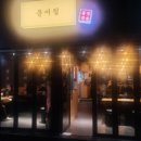 문어집 - 북구 동대5길 18 | 문어집