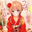 아싸