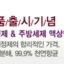 듀포인트(dew point)