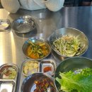 특삼겹