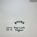 천안어린이꿈누리터 꿈누리대공연장 이미지