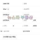 두실역 1번출구 이미지