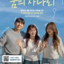 커리어점프 이미지