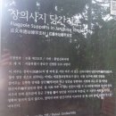 백골장의사