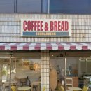 율지3로 | 서산 조르마르댕 버터떡 내돈내산 솔직 후기 분위기 좋은 카페