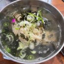 삼진남 이미지