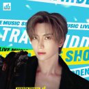 히든트랙 아이뉴스24