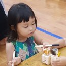 업사이클링 플레이 이미지