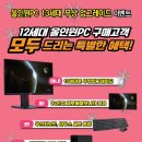 위더스컴퓨터 이미지