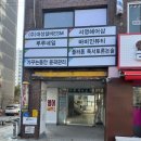 뱅이다리[퇴계원-1] | 별내에스테틱_가꾸는동안 남양주 퇴계원역점_바디슬림다이어트 후기