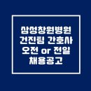 학교법인성균관대학삼성창원병원 이미지