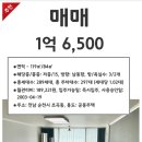 온달공인중개사사무소 이미지