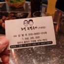 조선주먹구이 이미지