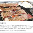 맛있는 소갈비를 찾아서..... 이미지