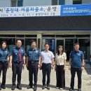 서천파출소 이미지