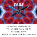 금연보조제추천,가성비 좋은 액상형 전자담배 야쓰(yass) ~ 이미지