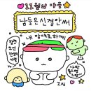 죽이야기재송점 | Pump up the power 💪🏻