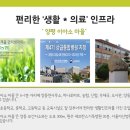 양동보건지소 이미지