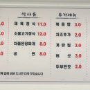 창동꿀돼지 이미지