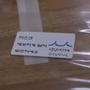 영광흑염소농장 이미지