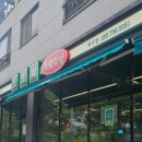 충무공동 한림풀에버 후문 이미지