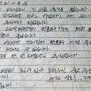 벽화마을민박