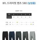 BFL 드라이핏 팬츠 580 이미지