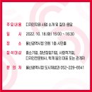 중소기업디자인마케팅센터 이미지