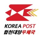 대양우체국 이미지
