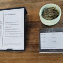 글월파수꾼