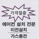 태산에어컨 이미지