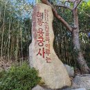 번영수산 | 부산 기장 해동용궁사 : 주차장 주차요금 주차비 입장료 소요시간 운영시간 소원명소 일출