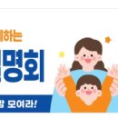 태봉초등학교 병설유치원 이미지