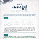 예인공인중개사사무소 이미지